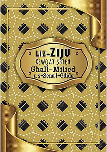 Picture of LIZ-ZIJU MILIED KARTOLINA